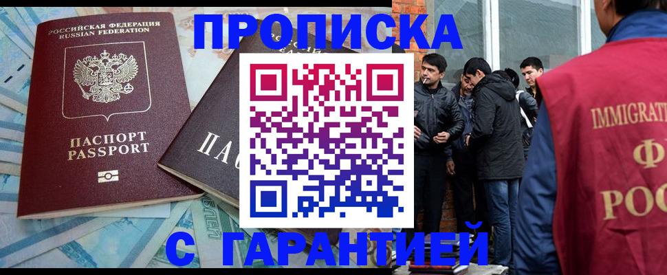 регистрация для дет. сада в Шилке